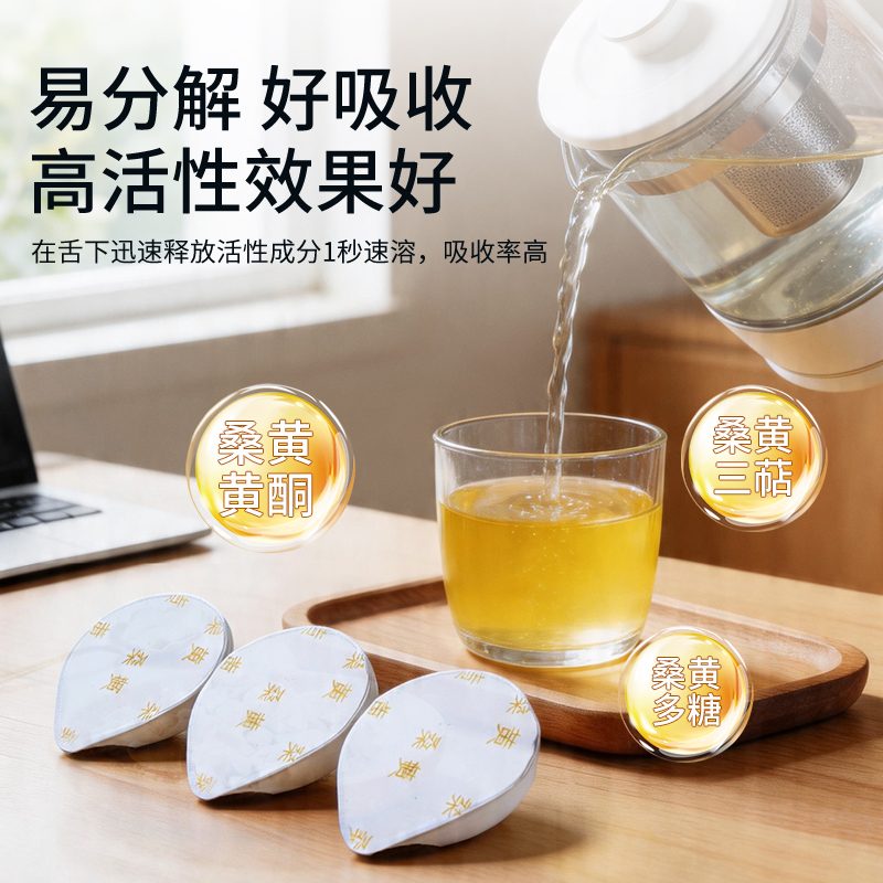 济世芳·极地桑黄冻干凝萃粉 便携分享装 (15g)